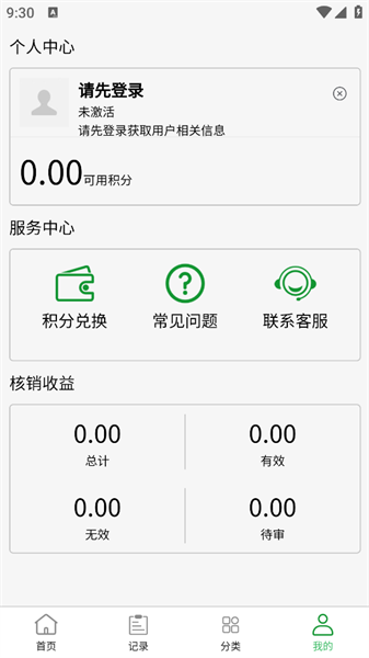 五和宝烟盒回收