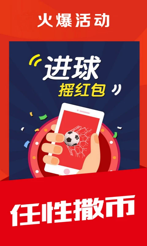 博爱体育欧洲杯直播