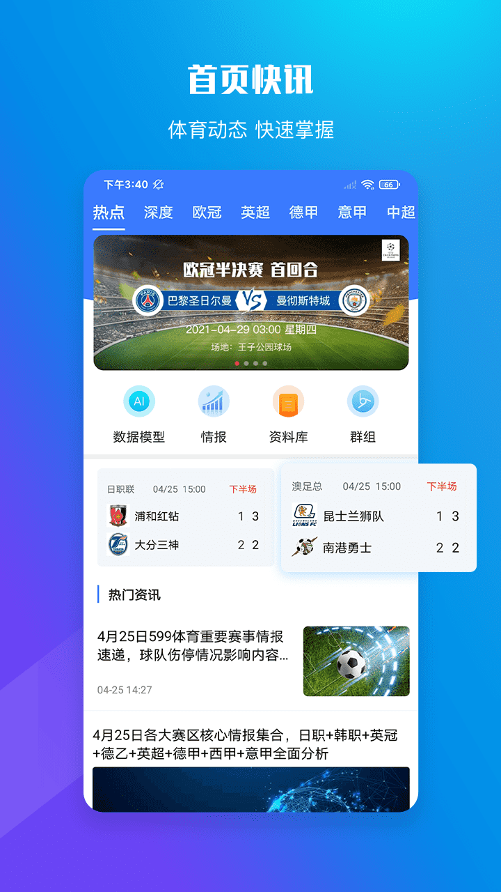 599体育nba直播软件