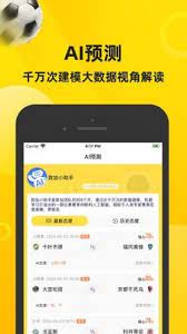 泰坦体育nba体育直播软件