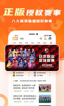 球会体育f1直播平台