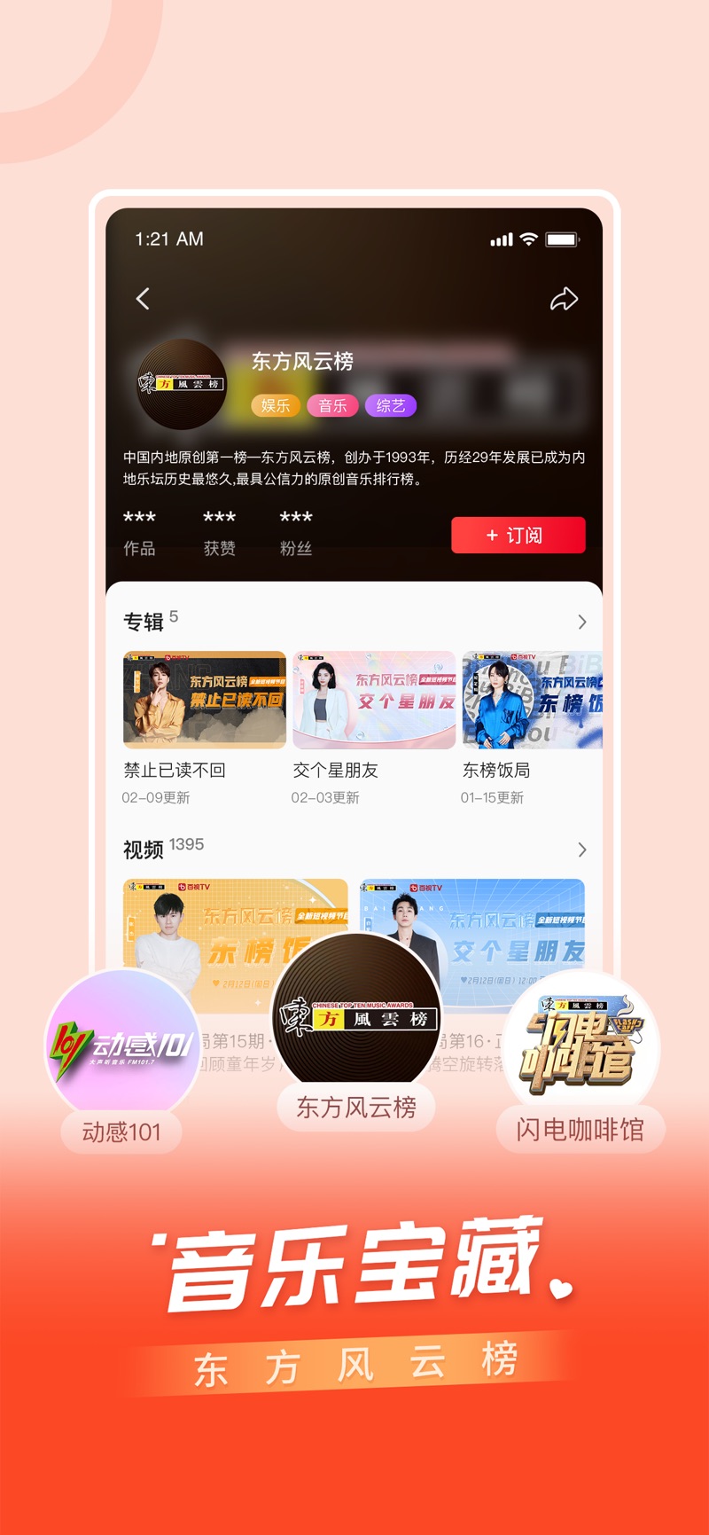 百视体育直播app免费直播手机版