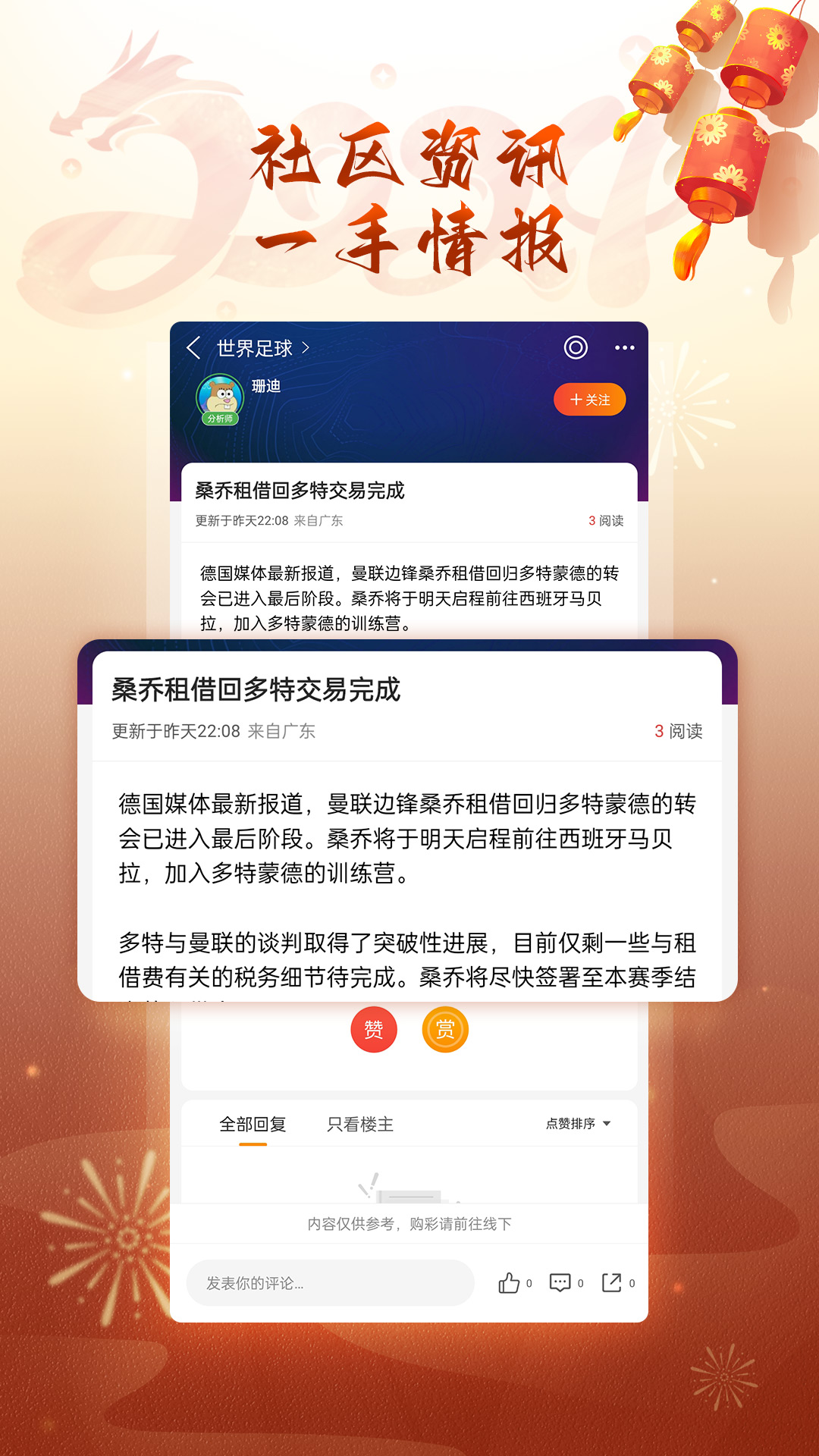 56体育(体育赛事直播软件)