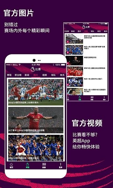 伟来体育(体育赛事直播软件)