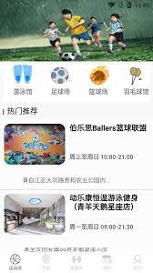 亚娱直播软件