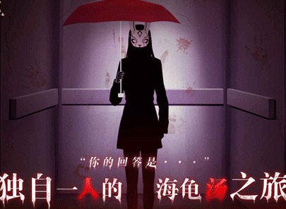 你已经猜到结局了吗1-8攻略 你已经猜到结局了吗攻略大全