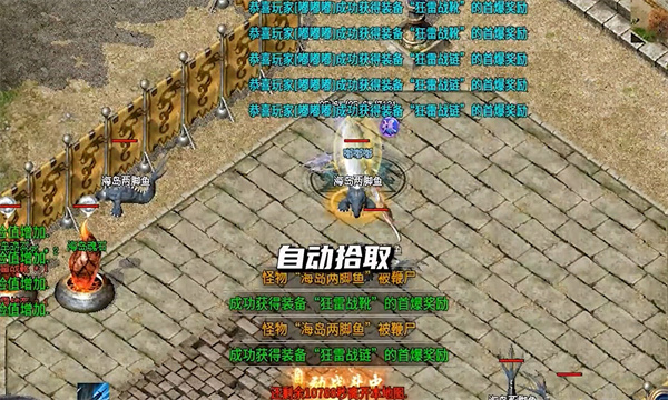 中天强者之路传奇