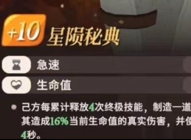 剑与远征启程灵器选什么好 剑与远征启程灵器强度榜