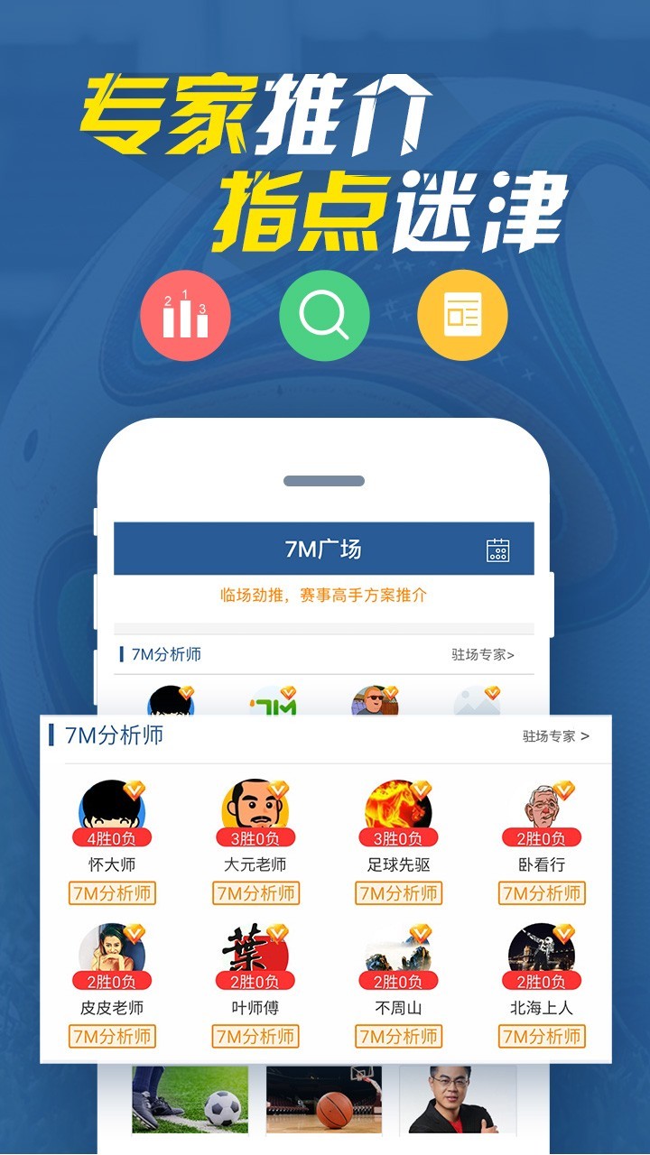 925直播手机版软件