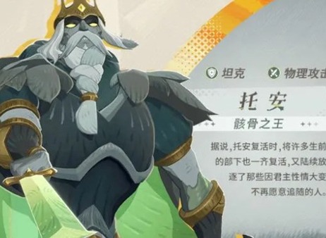 剑与远征启程亡灵心愿单怎么选 剑与远征启程亡灵心愿单建议
