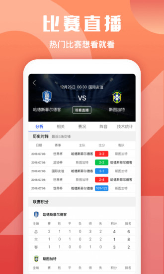 24体育nba直播软件