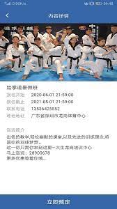 多米直播CBA
