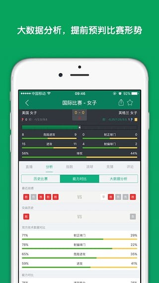 DS体育(体育赛事直播软件)