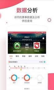 亚洲体育综合体育赛事