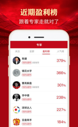 ku比赛直播平台app