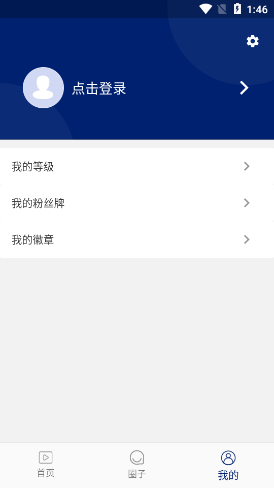 星球体育欧洲杯直播