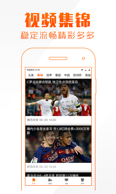 爆风直播nba在线观看