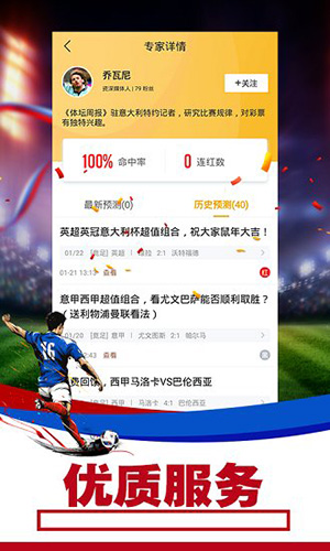 7直播在线观看app