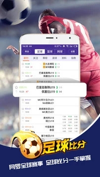 疯猫体育nba直播软件