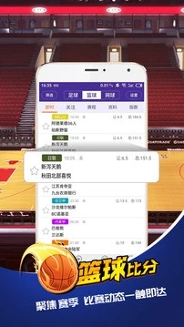 疯猫体育nba直播软件