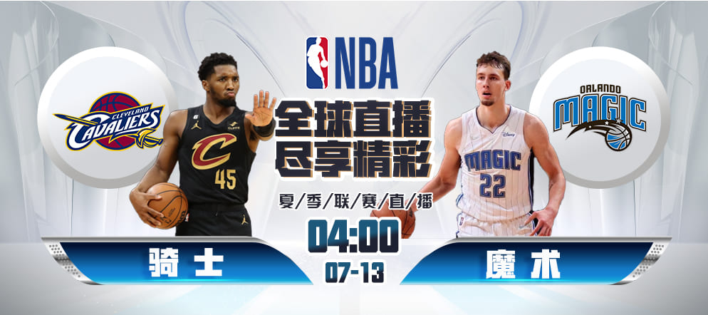搜米直播体育平台手机版