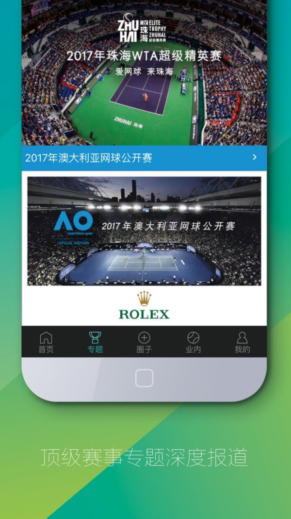 亚盈新体育app最新版