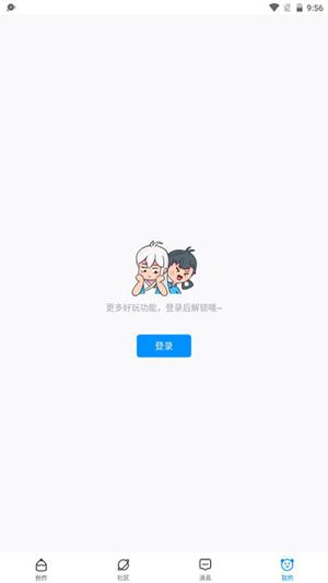 熊猫绘画最新版使用教程