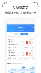 喜球看球体育直播平台