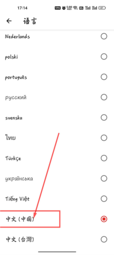 iLovePDF怎么设置中文
