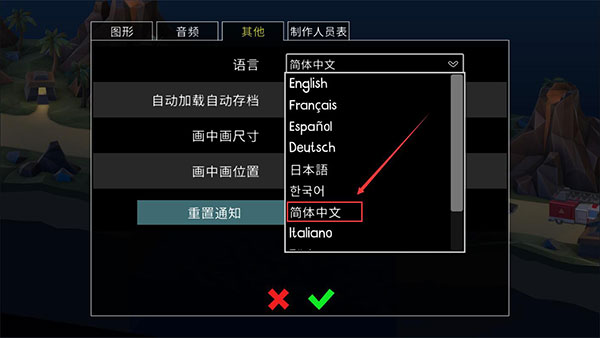 桥梁建造师2调中文