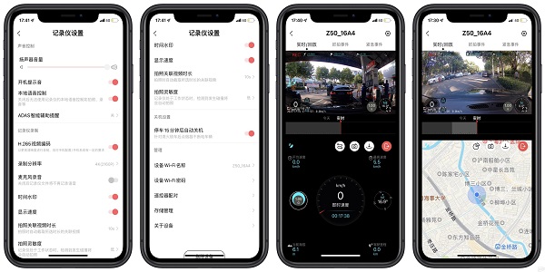 好用行车记录仪软件排行榜