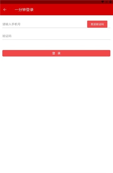 微歌谱