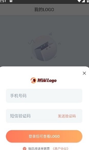 燕雀logo