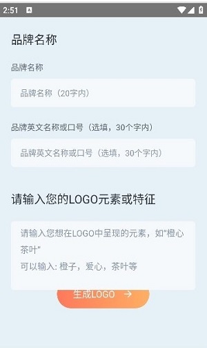 燕雀logo