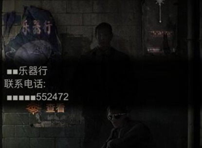 纸嫁衣7敲鼓解谜怎么过 纸嫁衣7敲鼓解谜对应顺序攻略