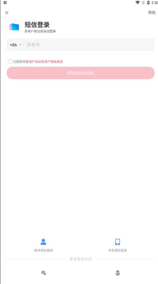 360画报使用教程