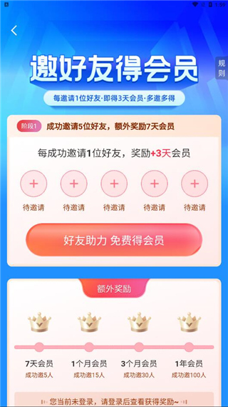 360画报使用教程