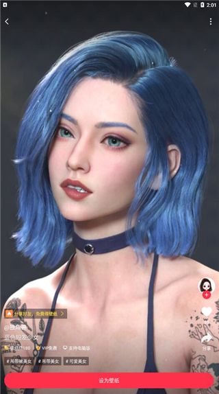 360画报使用教程