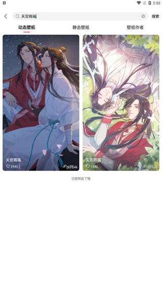 360画报使用教程
