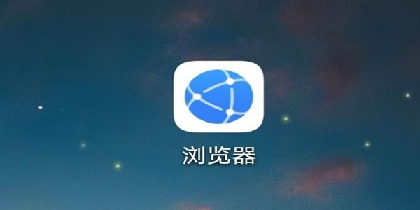 最好用的浏览器排行榜