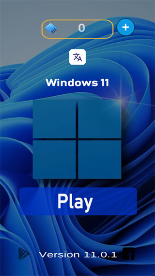 Windows11模拟器安卓版使用教程