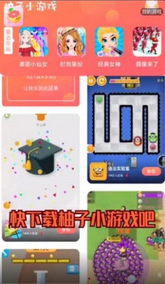 9k9k手游