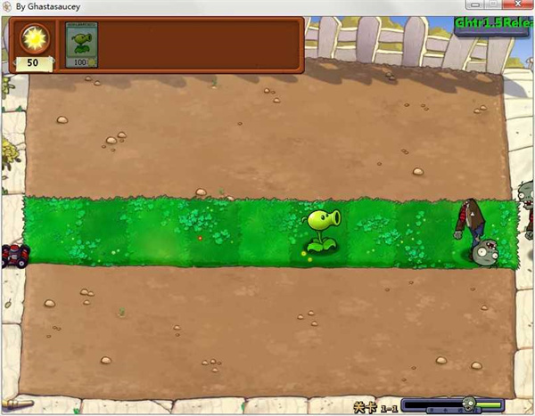植物大战僵尸贝塔6.66版