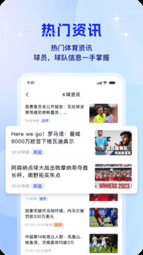 纬来直播CBA