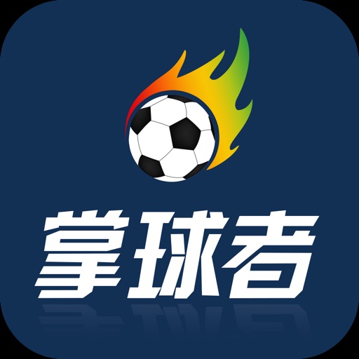 掌球体育高清直播手机版