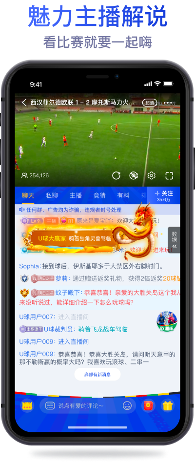 UU体育nba体育直播软件