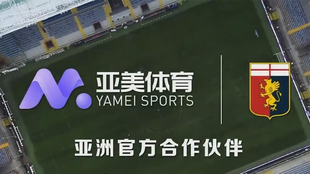 亚美体育世界杯足球