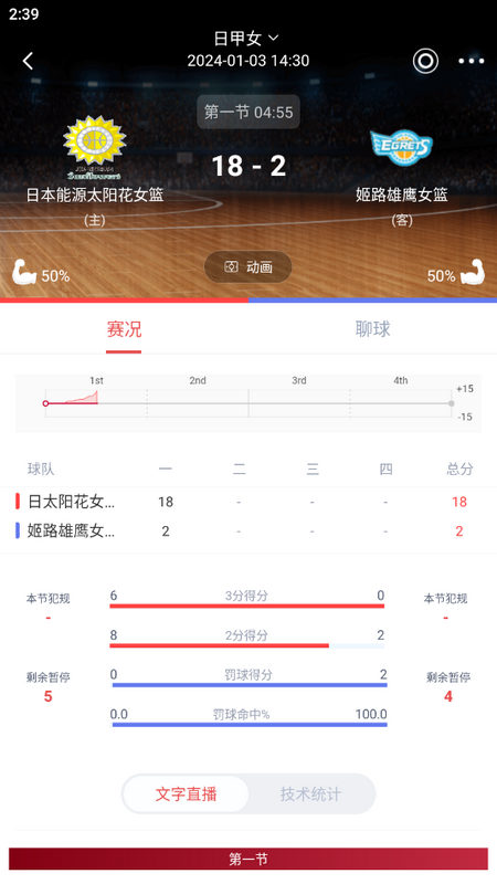 857足球体育