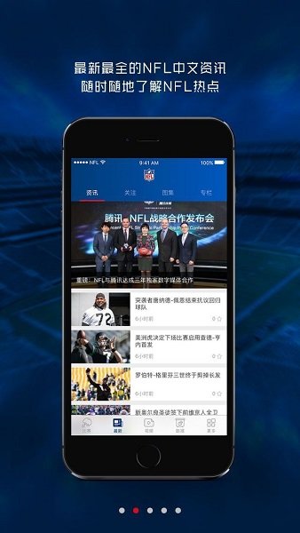 劲爆体育nba录像