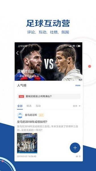56体育nba直播软件